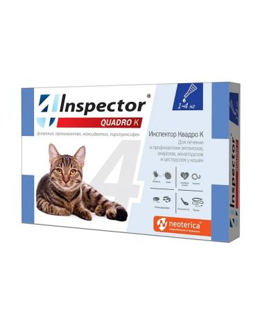 Neoterica Drops for puppies 1-4kg 1 pipette