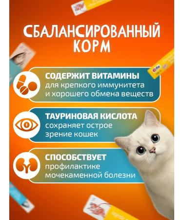 MurLito Treats for cats - Buy Online on GoSupps.com