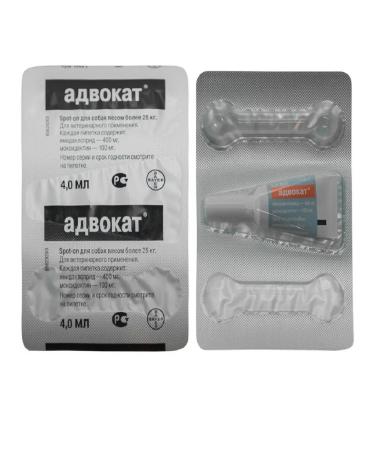 Bayer Antiparasitar for dogs more than 25 kg 1P*4ml - Buy Online on GoSupps.com