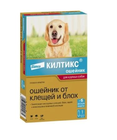 Bayer Collar for large dogs from fleas and ticks 66cm