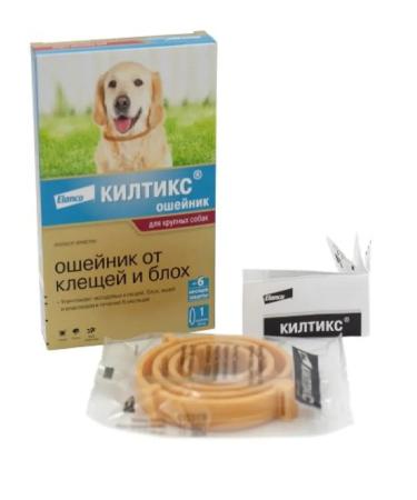 Bayer Collar for large dogs from fleas and ticks 66cm - Buy Online on GoSupps.com