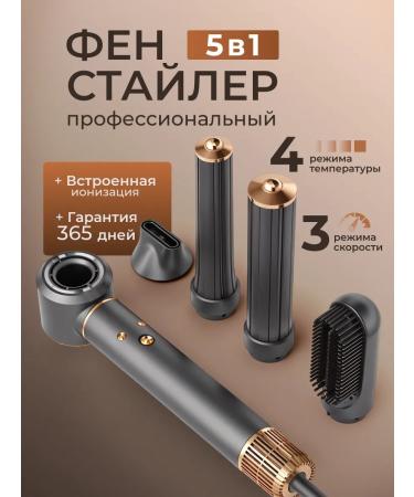 DRUX Feng Styler for Hair Professional with ionization