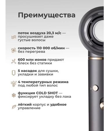 DRUX Feng Styler for Hair Professional with ionization - Buy Online on GoSupps.com