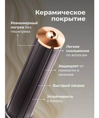 DRUX Feng Styler for Hair Professional with ionization - Buy Online on GoSupps.com