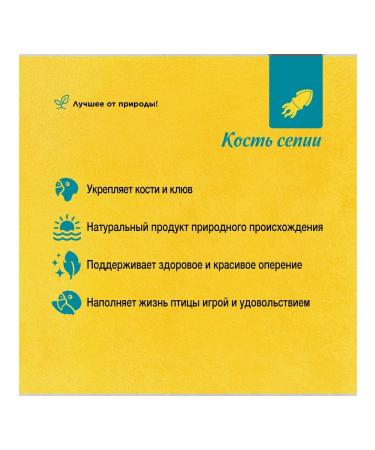 RIO Sepia bone treat size XL 25g - Buy Online on GoSupps.com