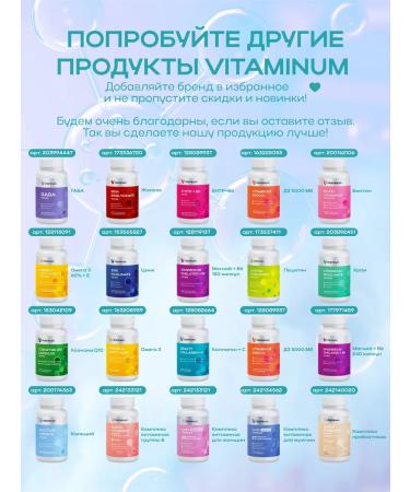 Vitaminum Glucosamine chondroitin MSM 180 pcs msm - Buy Online on GoSupps.com