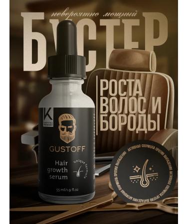 Capital pharm product Hair and beard serum