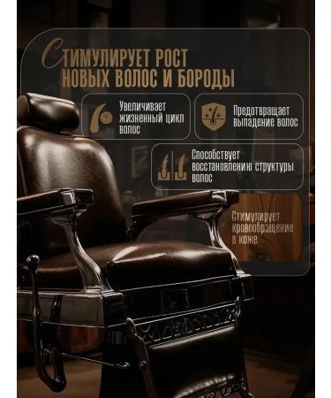 Capital pharm product Hair and beard serum - Buy Online on GoSupps.com