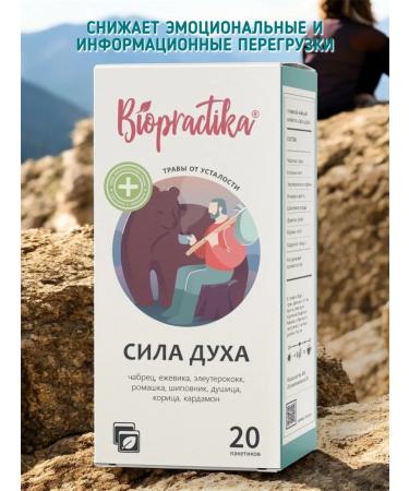 Kazhura Herbal tea tonic 20 bags