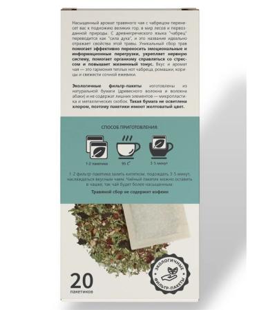 Kazhura Herbal tea tonic 20 bags - Buy Online on GoSupps.com