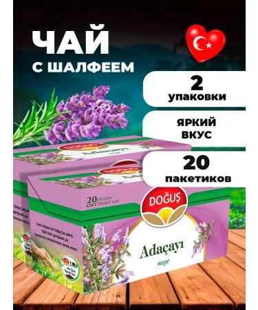 dogus Herbal tea in bags sage 2 for 20 pieces. T rkiye