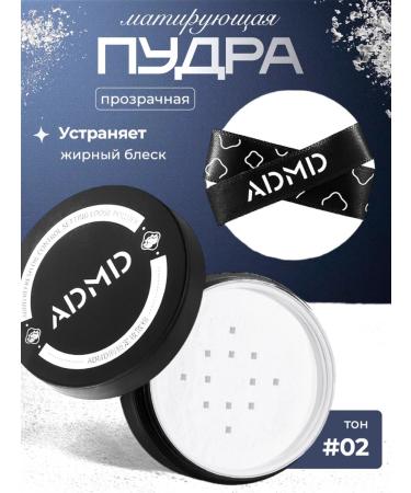 "Admd" matting powder for the face scattered A815
