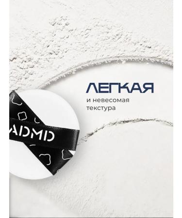 "Admd" matting powder for the face scattered A815 - Buy Online on GoSupps.com