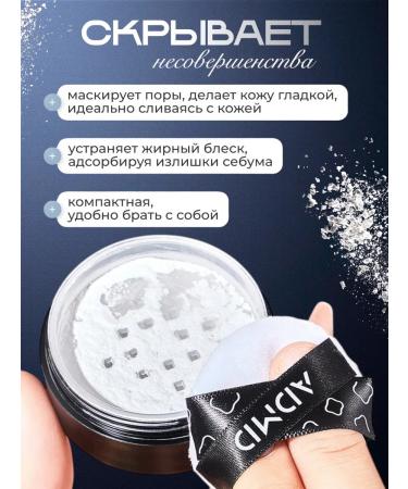 "Admd" matting powder for the face scattered A815 - Buy Online on GoSupps.com