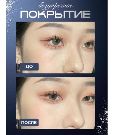 "Admd" matting powder for the face scattered A815 - Buy Online on GoSupps.com