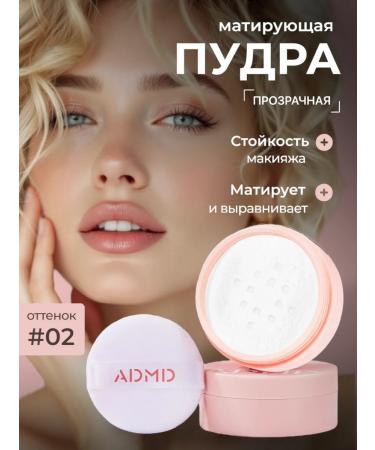 "Admd" matting powder for the face scattered A816