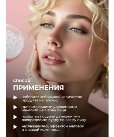 "Admd" matting powder for the face scattered A816 - Buy Online on GoSupps.com