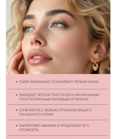 "Admd" matting powder for the face scattered A816 - Buy Online on GoSupps.com