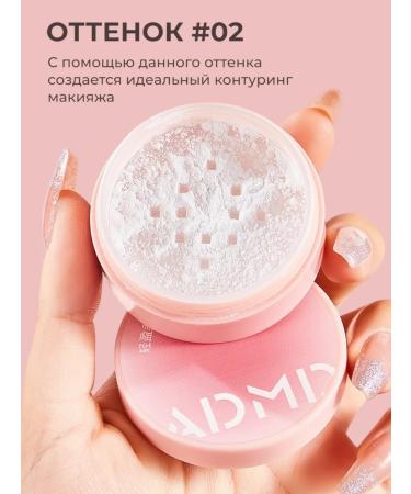 "Admd" matting powder for the face scattered A816 - Buy Online on GoSupps.com