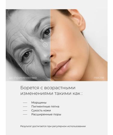 Yar'Co Mask Facial Faces 75 g - Buy Online on GoSupps.com