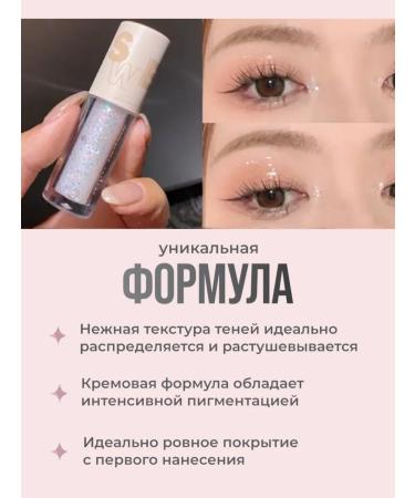 Liquid shadows for eyelids shining shining Sweet Mint 03 - Buy Online on GoSupps.com