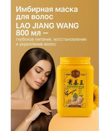 NAMAST Ginger mask Balm for hair growth Text 800ml