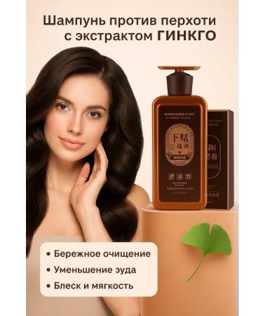 NAMAST Therapeutic shampoo from itching of the scalp dandruff and seborrhea - Buy Online on GoSupps.com