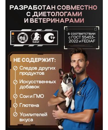 cosmodog Feed for dogs of small breeds of dry 2kg lamb with a probiotic - Buy Online on GoSupps.com