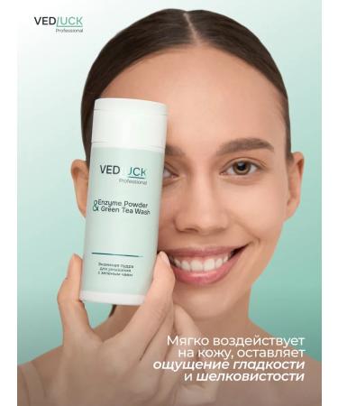 VEDLUCK Enzyme powder for washing with green tea 150 ml - Buy Online on GoSupps.com