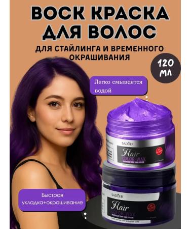 niso Wax dye for temporary hair coloring without ammonia