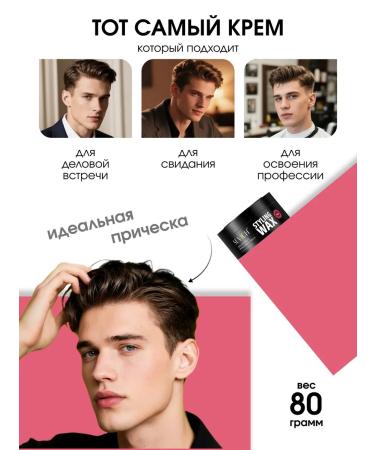 Sevich Hair wax series Laying for men - Buy Online on GoSupps.com