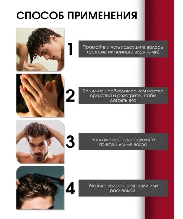 Sevich Hair wax series Laying for men - Buy Online on GoSupps.com