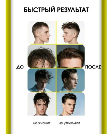 Sevich Hair cream series Laying for men - Buy Online on GoSupps.com