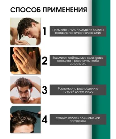 Sevich Hair paste series Laying for men - Buy Online on GoSupps.com