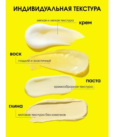 Sevich Hair paste series Laying for men - Buy Online on GoSupps.com