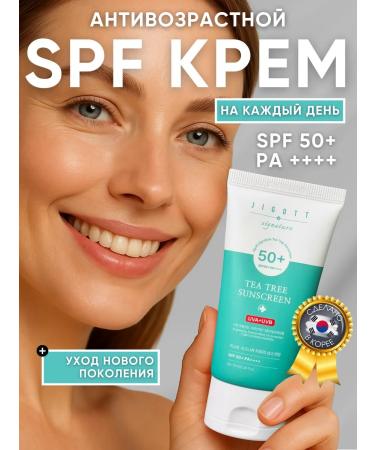 Jigott original SPF for Korean face