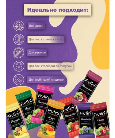 Fruit Food LLC Frutini 400g Assortment Candies without added sugar - Buy Online on GoSupps.com