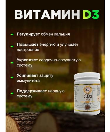 Badr Market Vitamin D3+C to strengthen immunity and bones - Buy Online on GoSupps.com