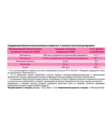 Lirina Control control capsule No. 60 3UP - Buy Online on GoSupps.com