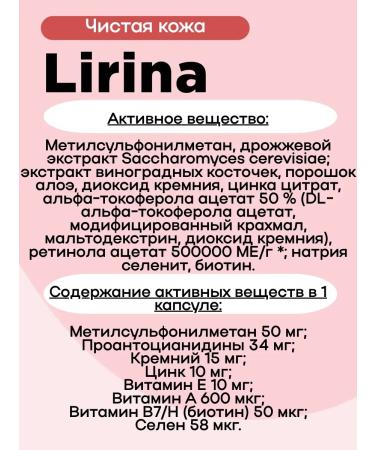 Lirina Clean leather caps 30 pcs 2up - Buy Online on GoSupps.com