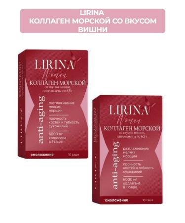 Lirina Collagen Sea 6000 mg with the taste of cherry pak 10 pcs 2Up