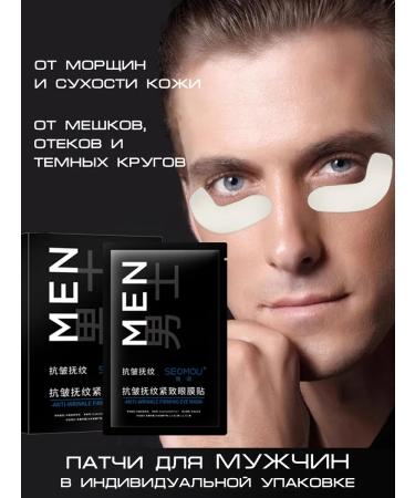 Seomou Field patches against wrinkles and edema 32 pieces 16 pairs