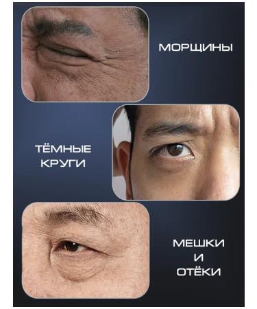 Seomou Field patches against wrinkles and edema 32 pieces 16 pairs - Buy Online on GoSupps.com