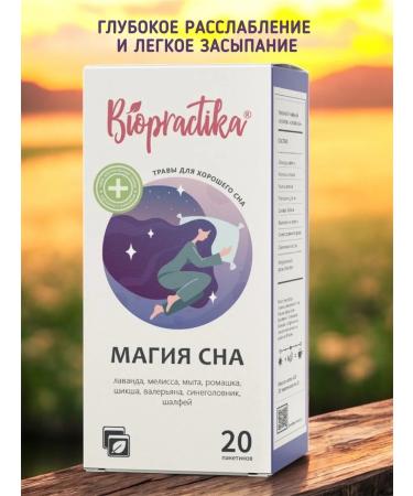 Kazhura Tea drink for sleeping 20 bags