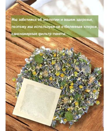 Kazhura Tea drink for sleeping 20 bags - Buy Online on GoSupps.com