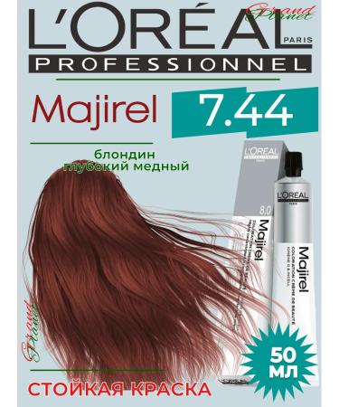 L'Oreal Professional Majirel 7.44 - Persistent hair dye 50 ml