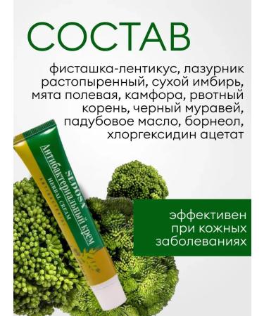 Islam Ointment from psoriasis - Buy Online on GoSupps.com