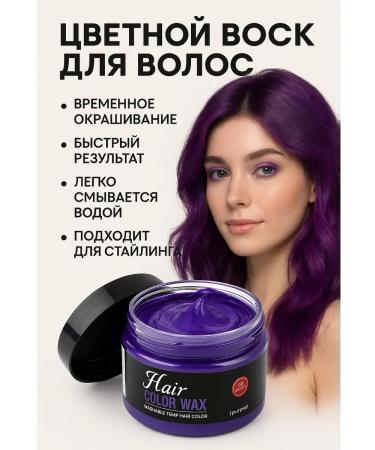 Lily & Co1 Temporary hair dye Cream-Vosk