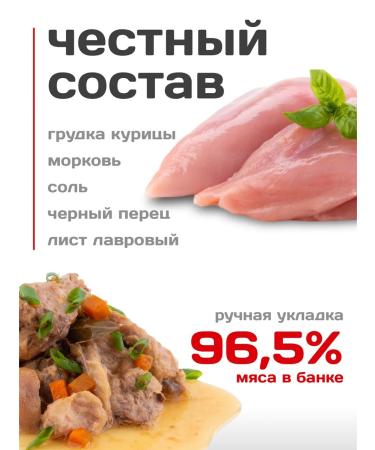 COOLFOOD Curric of chickens in its own juice - Buy Online on GoSupps.com