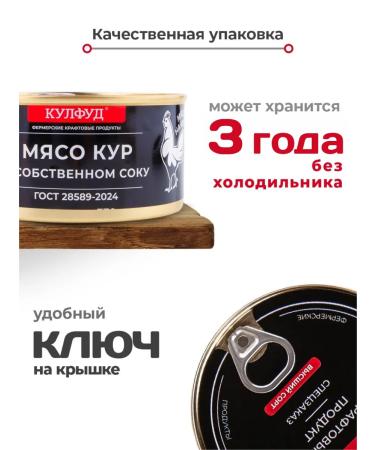 COOLFOOD Curric of chickens in its own juice - Buy Online on GoSupps.com